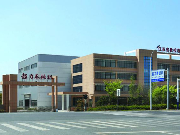 La empresa