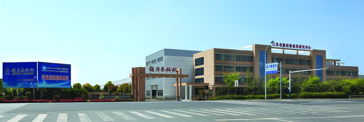 La empresa
